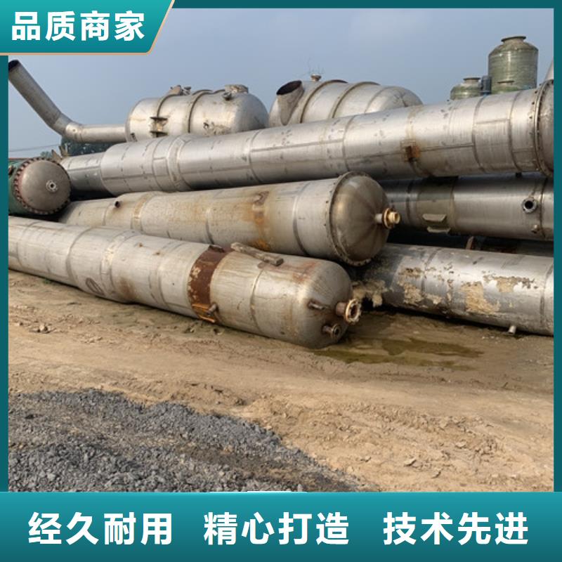 蒸发器_列管冷凝器一周内发货