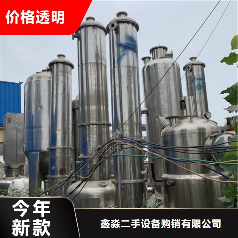 蒸发器废水蒸发器厂家货源