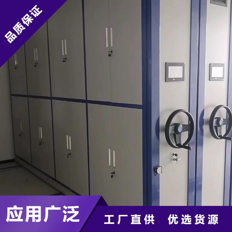 移动密集架厂家