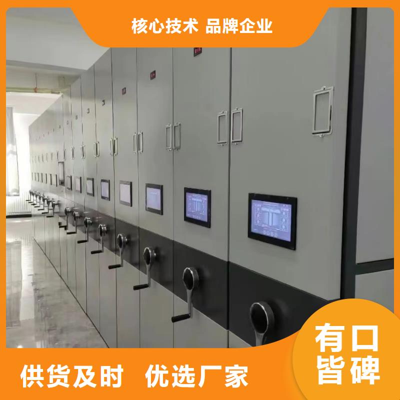 电动密集柜价格【鑫泉】生产商-联系厂家