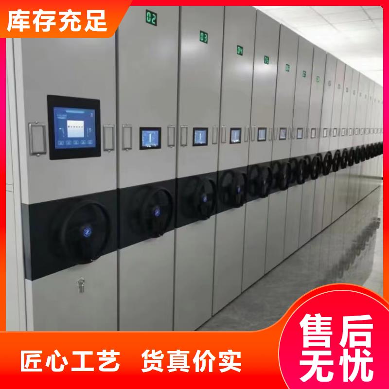 《鑫泉》密集柜厂家