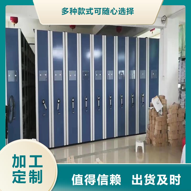 密集柜厂家