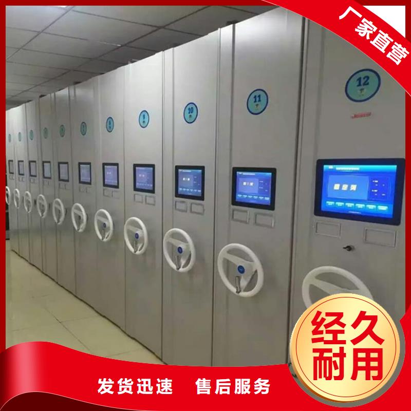 鑫泉手动密集架2 【档案密集柜】用心制作-业务覆盖区域|古交|小店|长治|吕梁|阳泉|运城|朔州-云商赢企