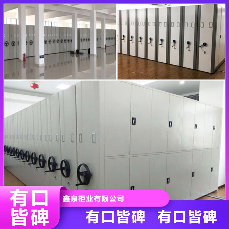 手动密集架2,手摇密集柜工厂直供