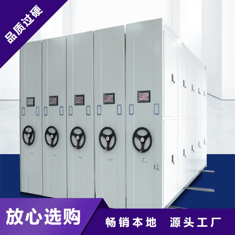 鑫泉手动密集架2 【档案密集柜】用心制作-业务覆盖区域|古交|小店|长治|吕梁|阳泉|运城|朔州-云商赢企