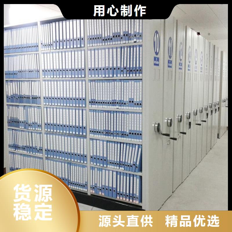 鑫泉手动密集架2 【档案密集柜】用心制作-业务覆盖区域|古交|小店|长治|吕梁|阳泉|运城|朔州-云商赢企
