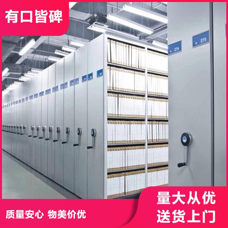 智能密集柜-智能密集架每一处都是匠心制作