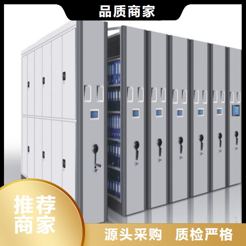 档案密集柜价格每平方价格发货及时