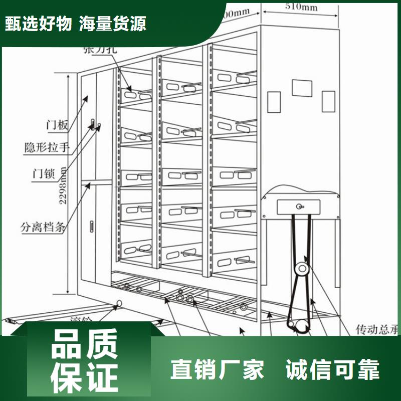 手摇密集柜做工精细