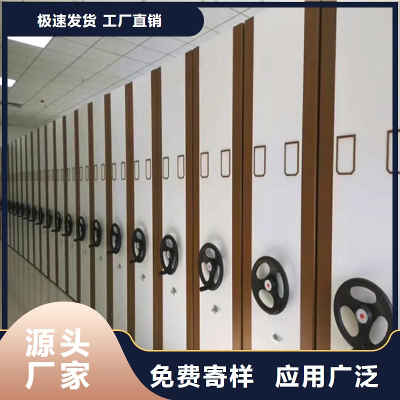 【智能密集架5】,档案室密集柜应用广泛本地供应商
