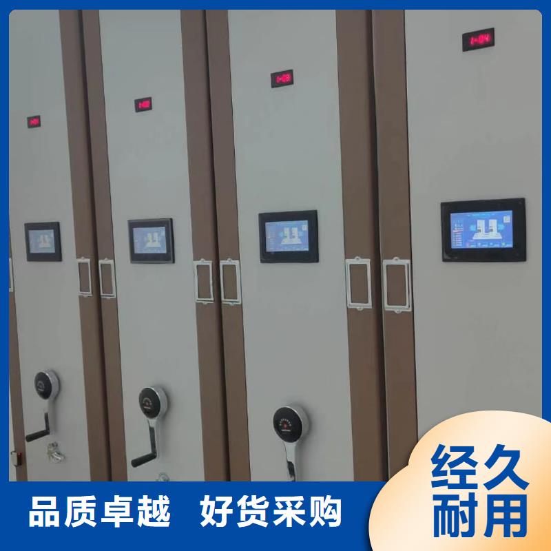 【 智能密集架5,手动密集架供货及时】-可发货到岚山|莒县|枣庄|威海|济南|菏泽