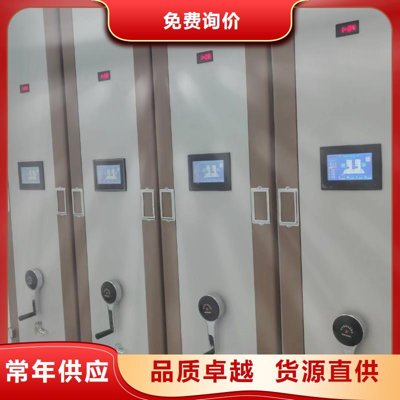 【 智能密集架5,智能密集架诚信可靠】_鑫泉柜业(长沙市分公司)