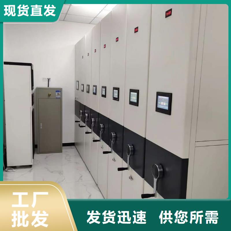 智能密集架5移动文件柜有实力有经验