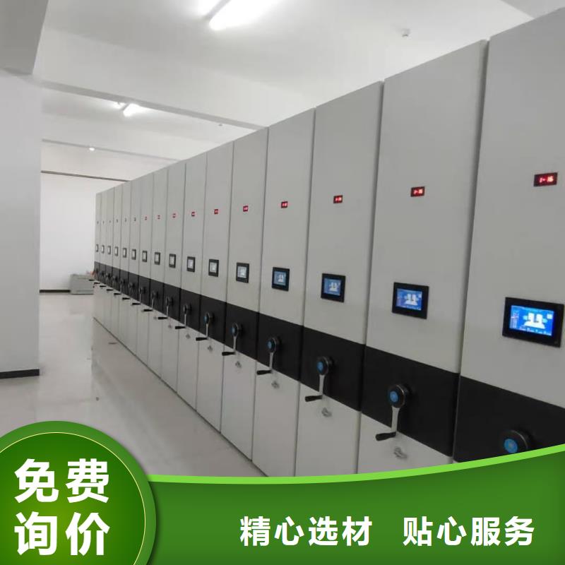 轨道档案柜型号齐全