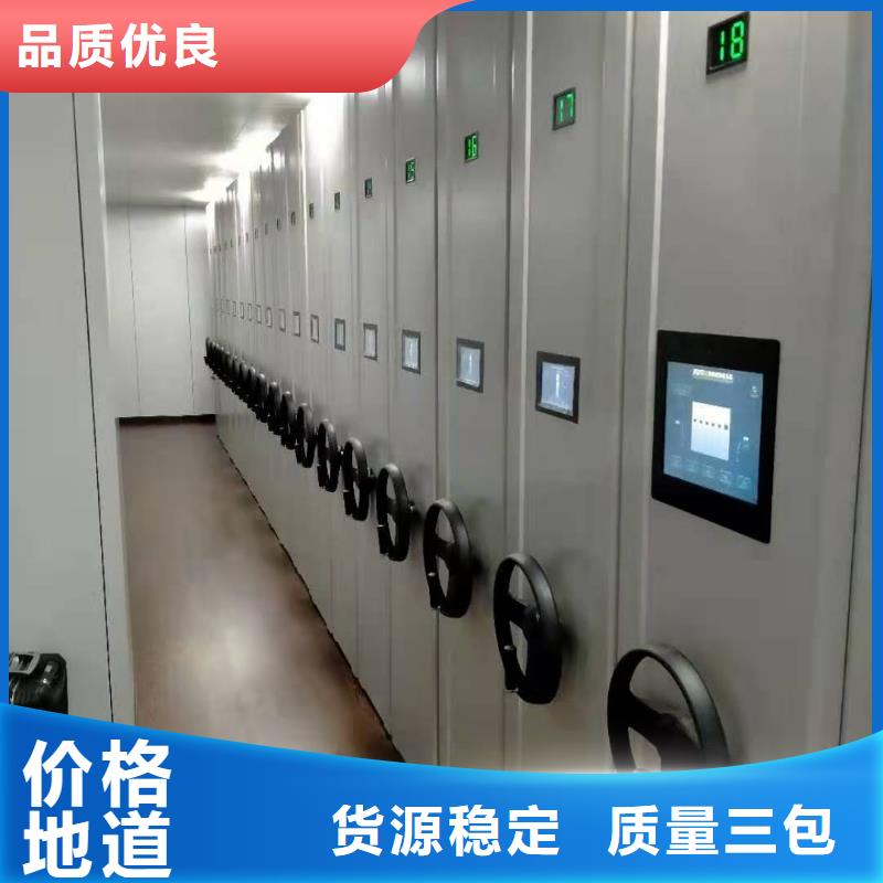 【智能密集架5】,档案室密集柜应用广泛本地供应商