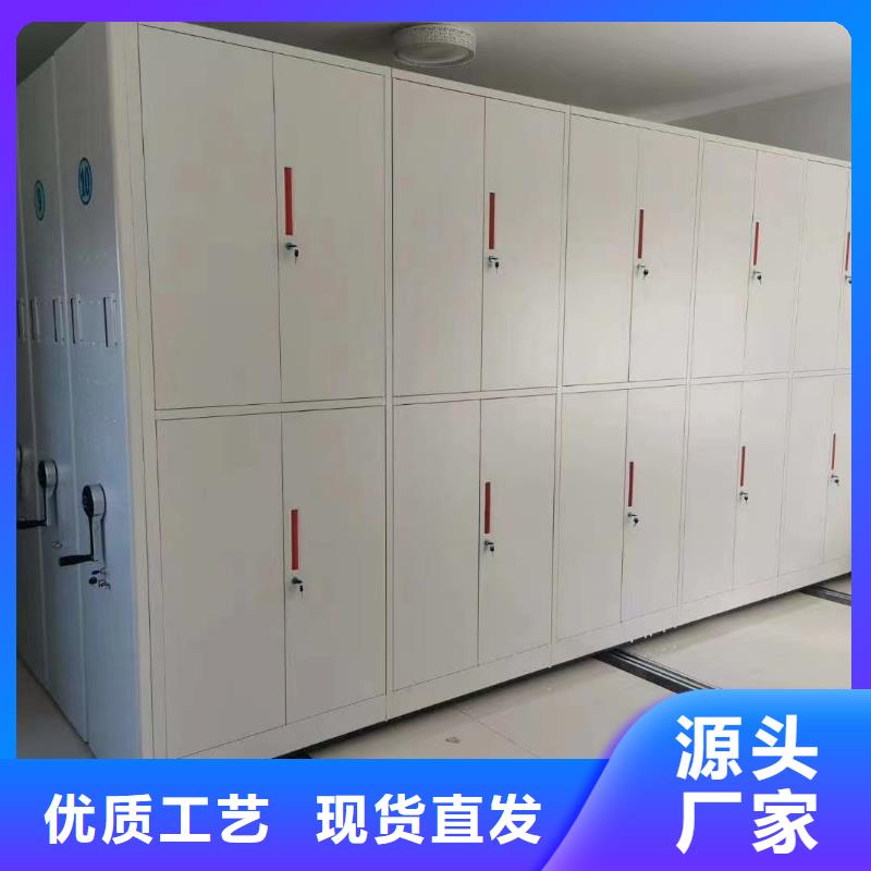 【智能密集架5】,档案室密集柜应用广泛本地供应商