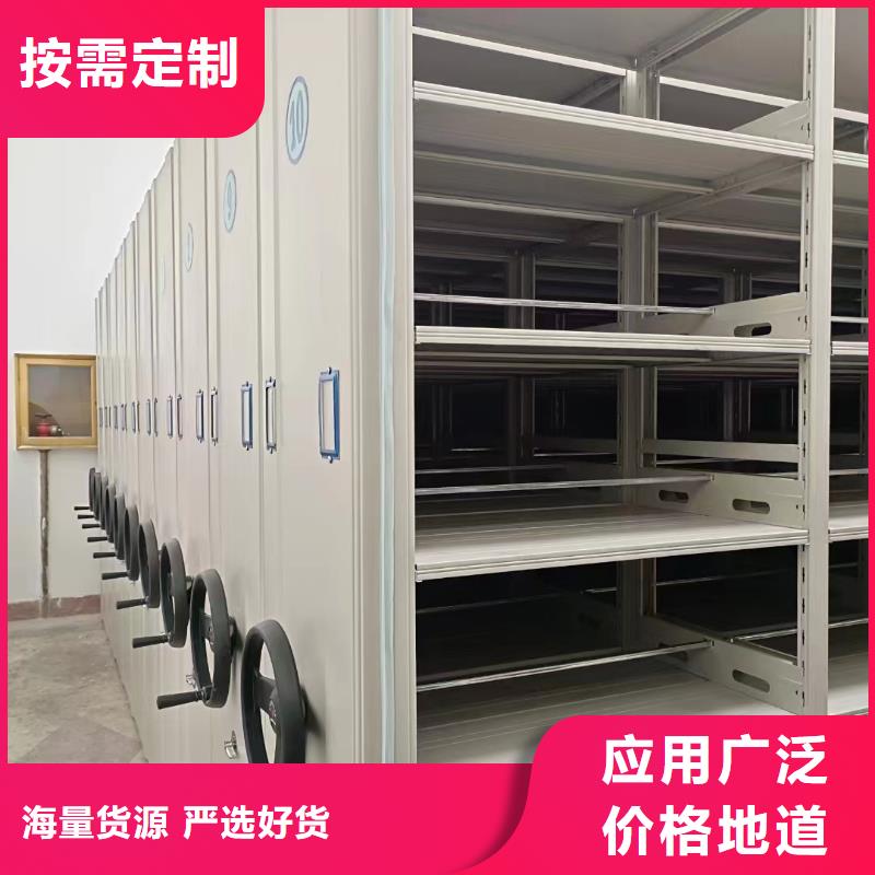 【 智能密集架5 手动密集架实力雄厚品质保障】-市场覆盖|蓬安|高坪|自贡|乐山|眉山|内江|成都|泸州|德阳-云商赢企