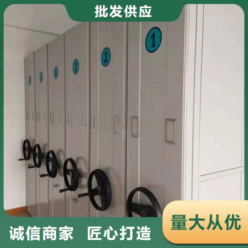 【 智能密集架5,手动密集架供货及时】-可发货到岚山|莒县|枣庄|威海|济南|菏泽