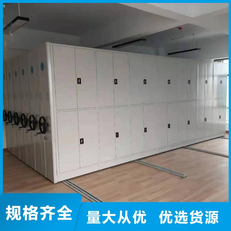 【 智能密集架5,手动密集架供货及时】-可发货到岚山|莒县|枣庄|威海|济南|菏泽
