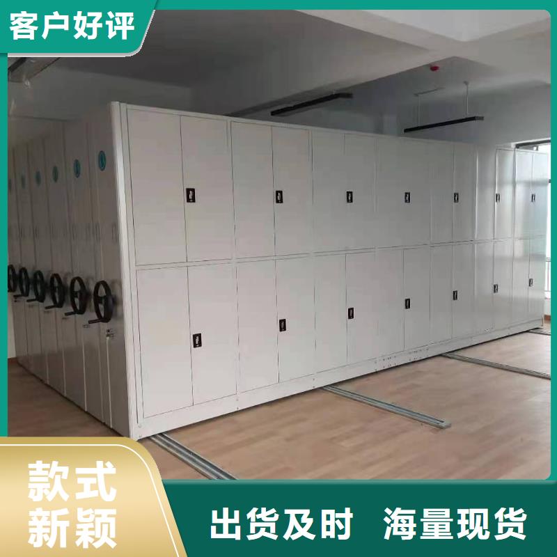 智能密集架5【移动密集柜密集架】精心