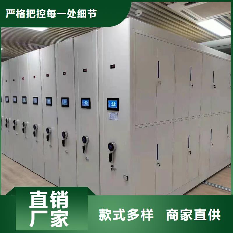 文昌市智能密集柜厂家报价【联系电话】