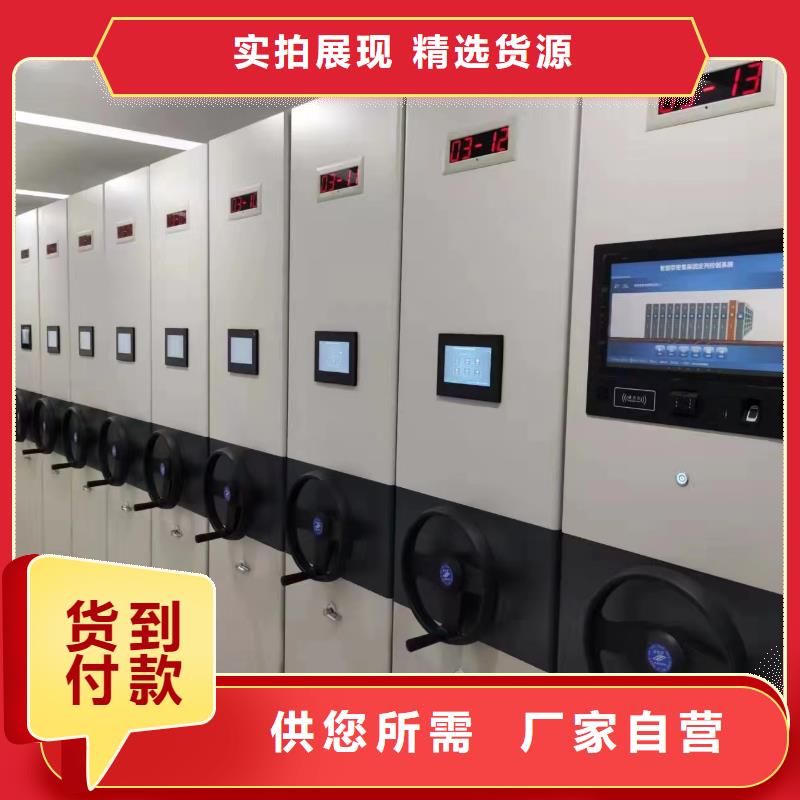 轨道档案柜型号齐全