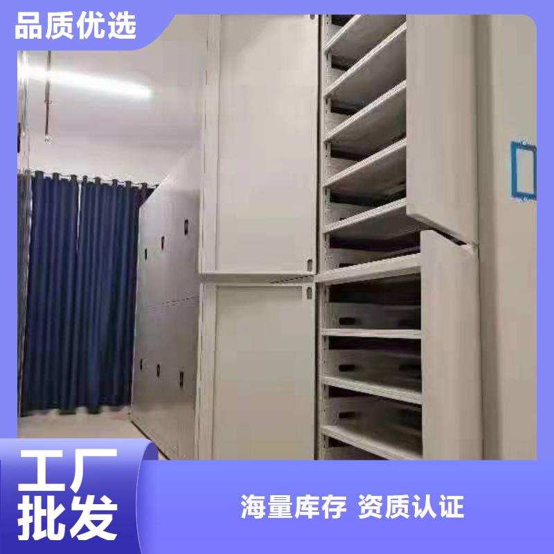 【智能密集架5】,档案室密集柜应用广泛本地供应商