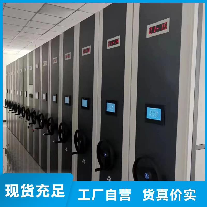 【智能密集架5】,档案室密集柜应用广泛本地供应商