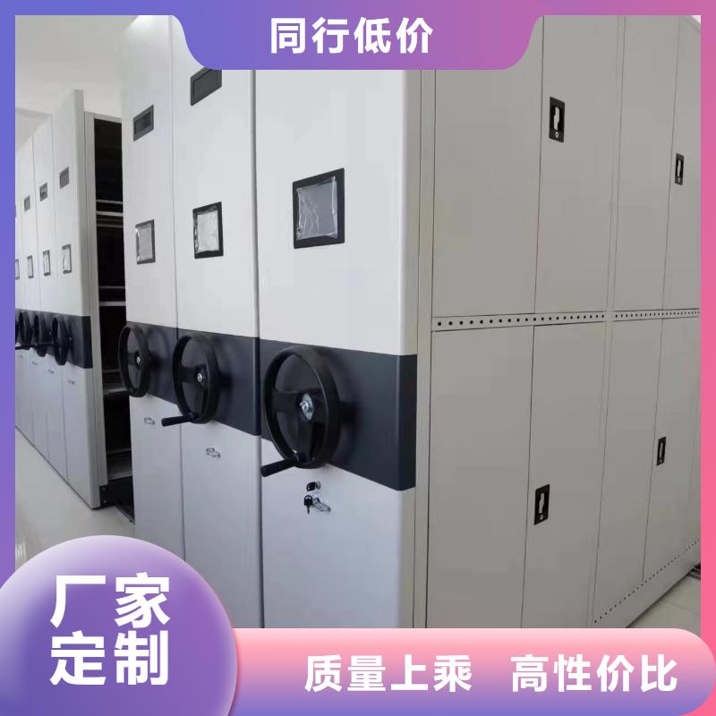 智能密集架5移动文件柜有实力有经验