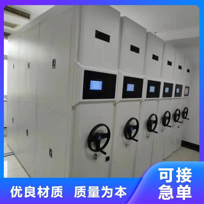 【 智能密集架5,智能密集架诚信可靠】_鑫泉柜业(长沙市分公司)
