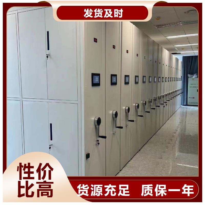 【智能密集架5电动密集柜真材实料】