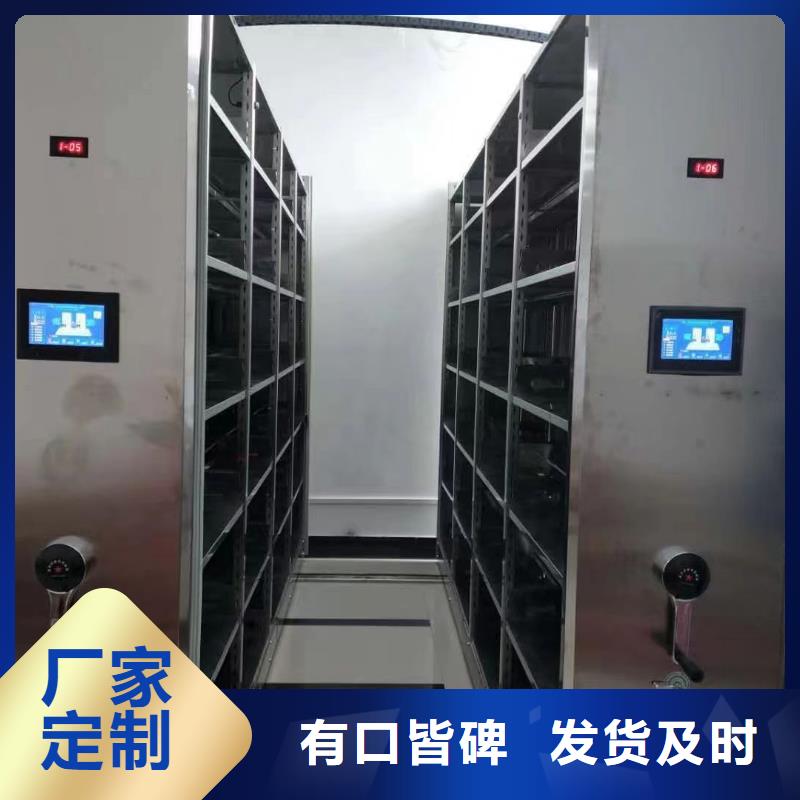 智能密集架5【移动密集柜密集架】精心