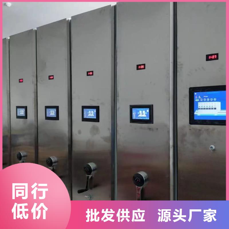 【 智能密集架5,智能密集架诚信可靠】_鑫泉柜业(长沙市分公司)