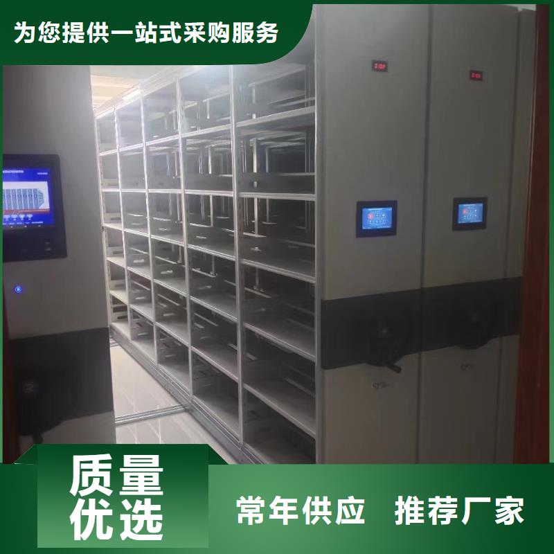 【 智能密集架5 手动密集架实力雄厚品质保障】-市场覆盖|蓬安|高坪|自贡|乐山|眉山|内江|成都|泸州|德阳-云商赢企