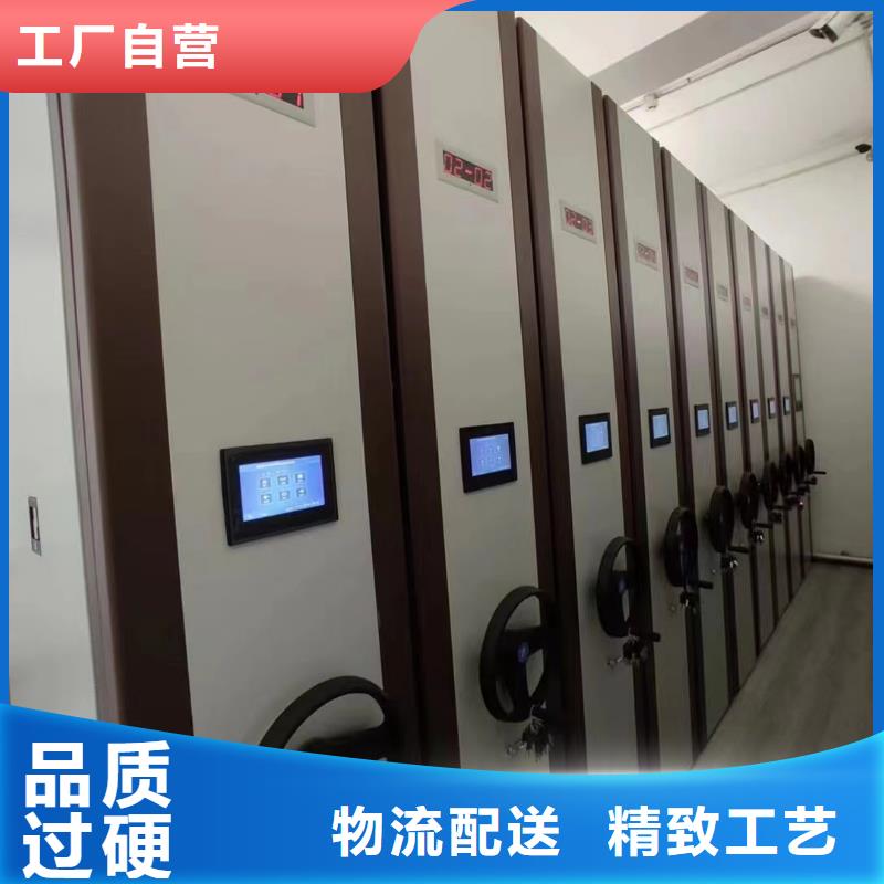 【 智能密集架5,手动密集架供货及时】-可发货到岚山|莒县|枣庄|威海|济南|菏泽