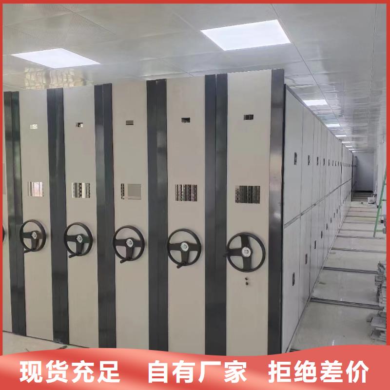 【 智能密集架5 手动密集架实力雄厚品质保障】-市场覆盖|蓬安|高坪|自贡|乐山|眉山|内江|成都|泸州|德阳-云商赢企