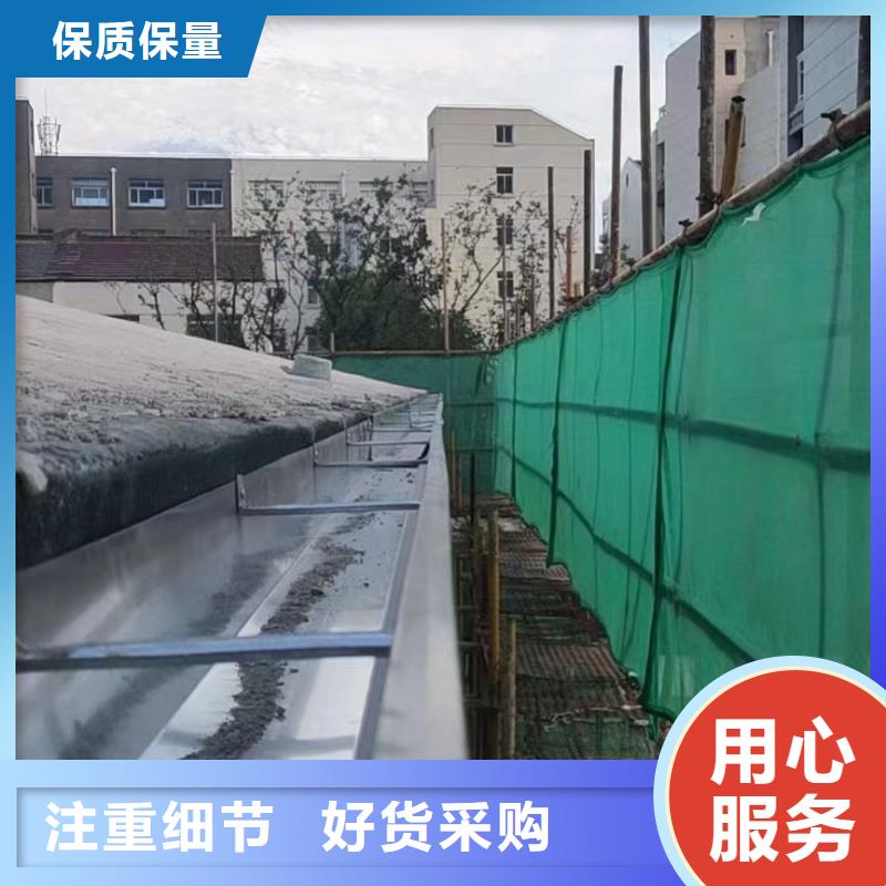 屋面天沟水槽价格