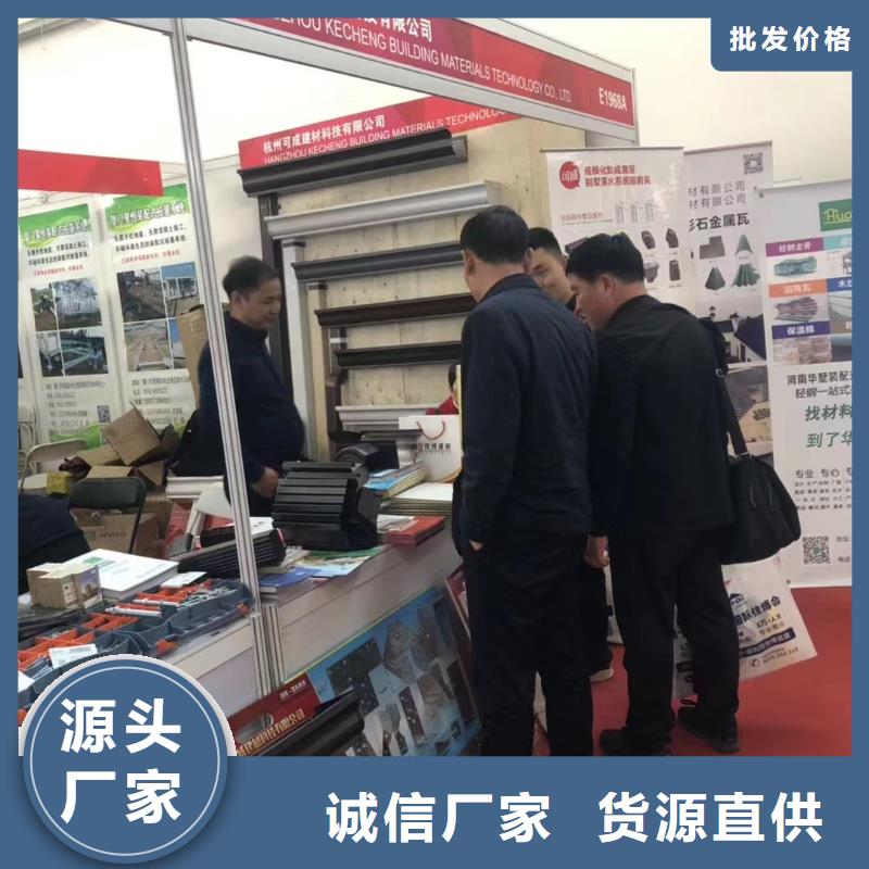 【 天沟 PVC雨水管多种规格库存充足】本地品牌