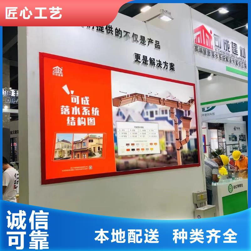 落水成品天沟厂家