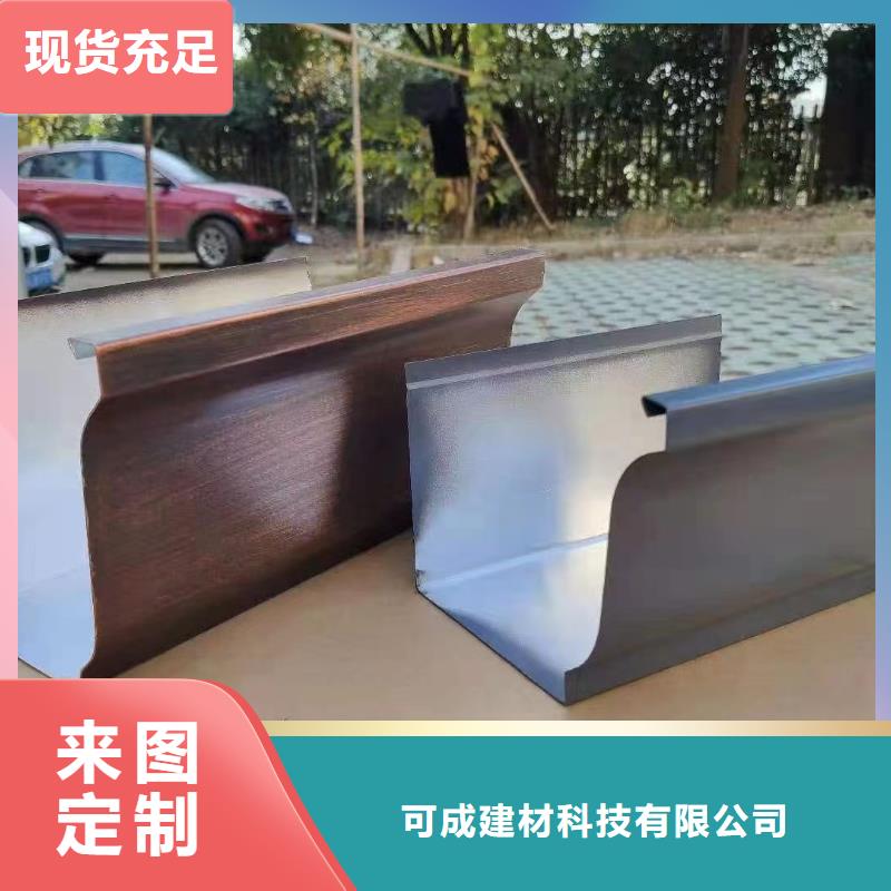 屋面天沟檐沟图片价格