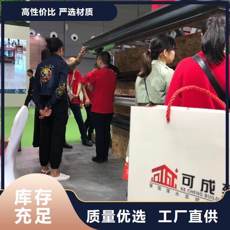pvc天沟落水系统供应