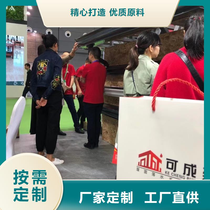 屋檐檐沟价格
