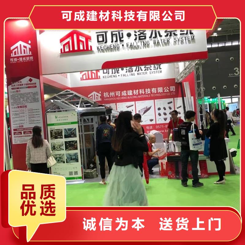 【天沟】,彩铝成品天沟价格透明-市场覆盖|海东|海北|果洛|黄南|海西|玉树|海南-云商赢企