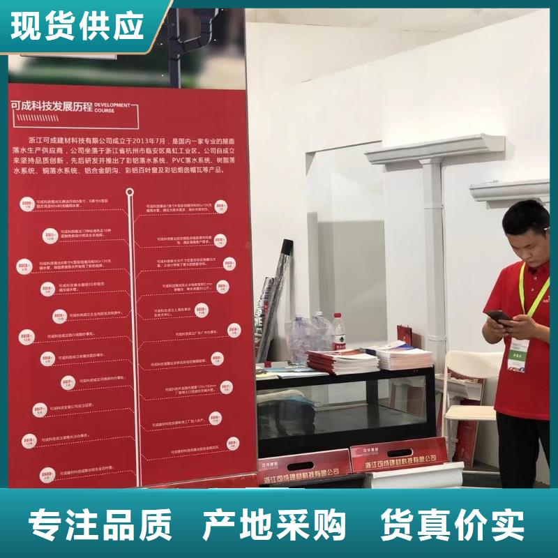 铝合金檐沟多少钱一米供应