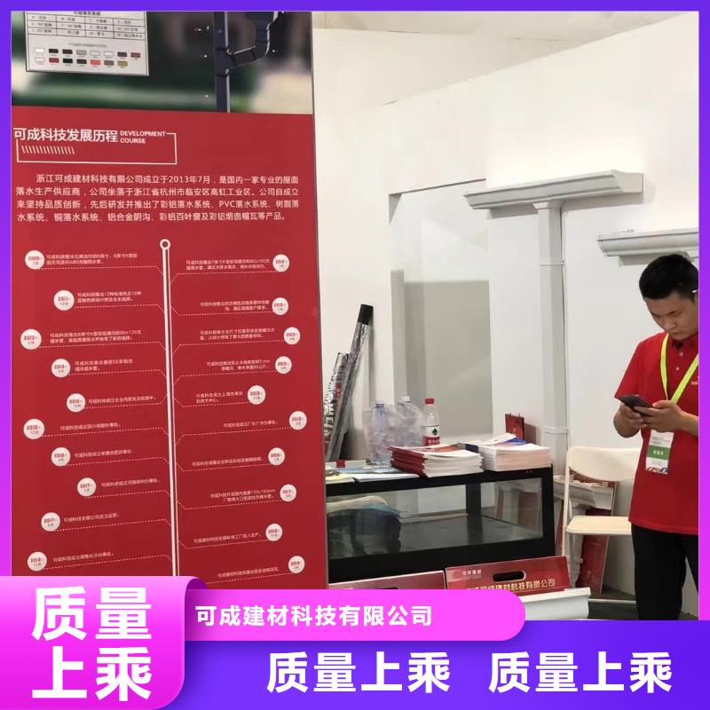 同城大量现货【天沟】铝合金雨水管本地配送价格,供应商-云商赢企