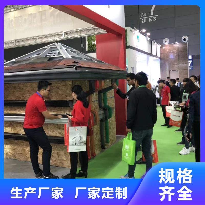 天沟别墅天沟雨水槽老客户钟爱