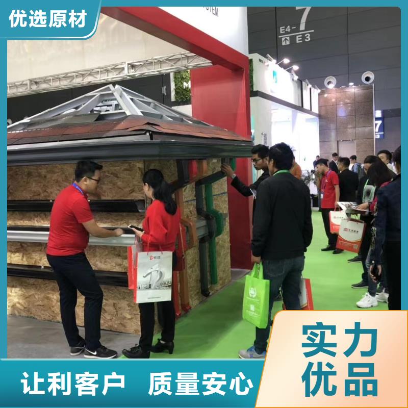 水槽天沟在线咨询