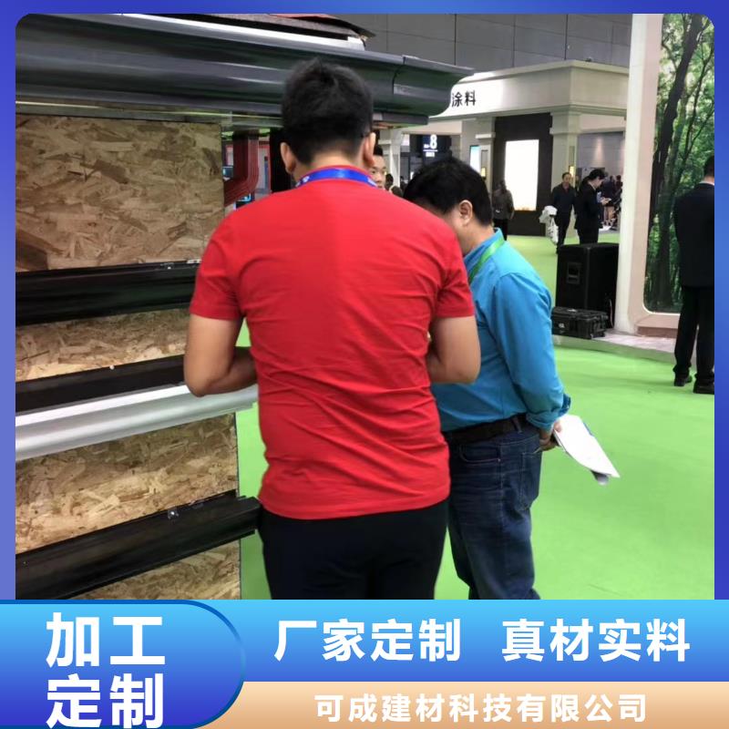金属天沟供应