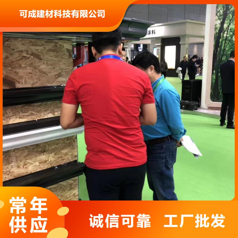 天沟水槽铝合金价格在线咨询