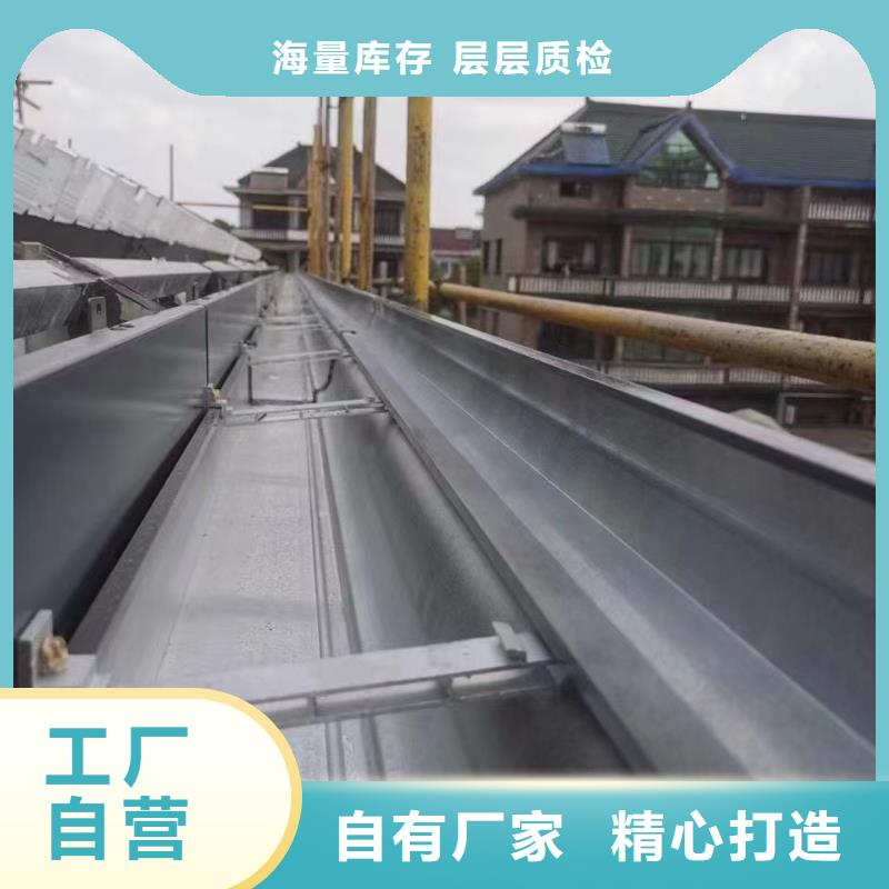 pvc天沟排水槽厂家
